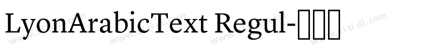 LyonArabicText Regul字体转换 LyonArabicText Regul字体转换
